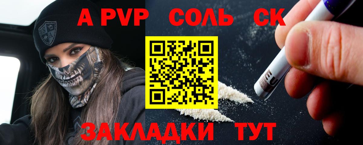 Alpha PVP мука  Вход с VPN  Alpha PVP мука  A PVP СК  Кингисепп 