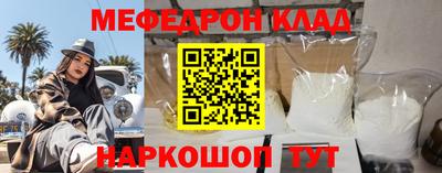 круглые Краснокаменск