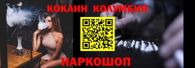 круглые Краснокаменск