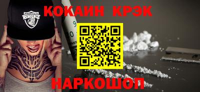 ГАЛЛЮЦИНОГЕННЫЕ ГРИБЫ Краснознаменск