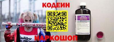 круглые Краснокаменск