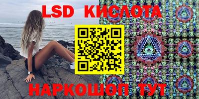 ГАЛЛЮЦИНОГЕННЫЕ ГРИБЫ Краснознаменск