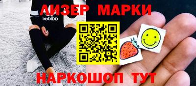 ГАЛЛЮЦИНОГЕННЫЕ ГРИБЫ Краснознаменск
