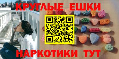 ГАЛЛЮЦИНОГЕННЫЕ ГРИБЫ Краснознаменск