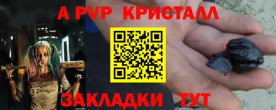 круглые Краснокаменск