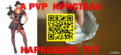 твердый Краснодар