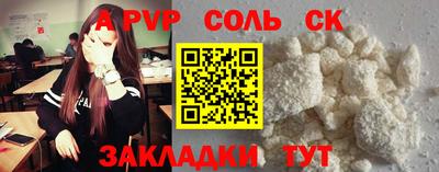 круглые Краснокаменск
