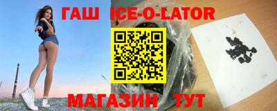 круглые Краснокаменск