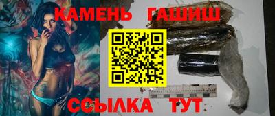 круглые Краснокаменск