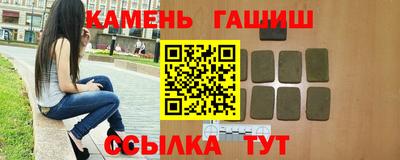 круглые Краснокаменск