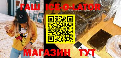 круглые Краснокаменск