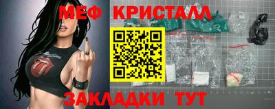 круглые Краснокаменск
