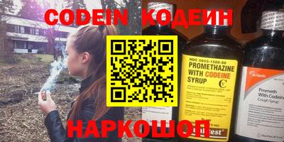 ГАЛЛЮЦИНОГЕННЫЕ ГРИБЫ Краснознаменск