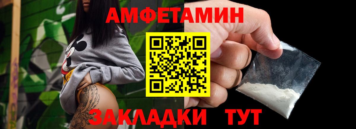 Первитин  Метамфетамин мет  Кингисепп  Вход с VPN  Метамфетамин мет 