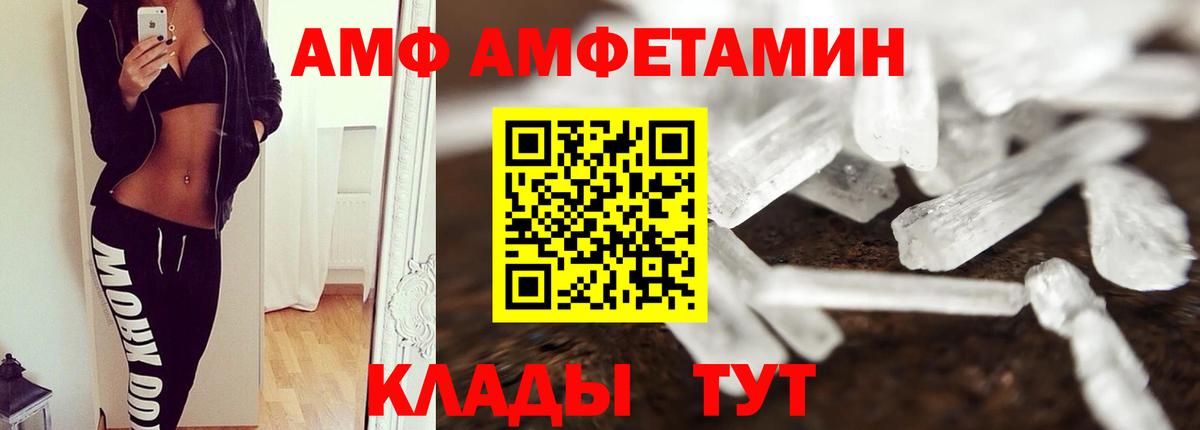 Метамфетамин мет Кингисепп