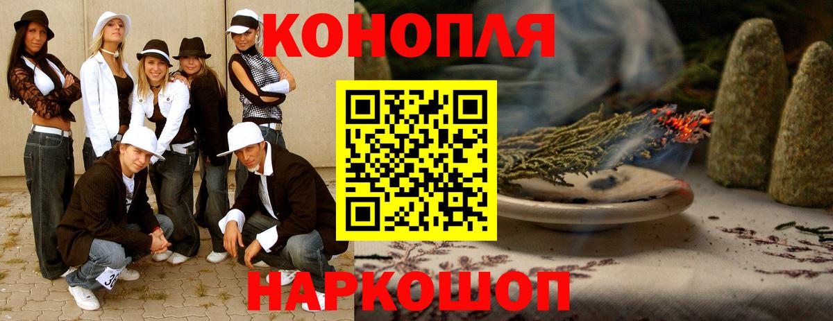 Кингисепп  Конопля ГИДРОПОН  Вход с VPN  Бошки Шишки SATIVA & INDICA  Бошки марихуана сатива 